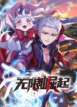 迅雷哥免费观看