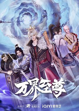 上司痴汉