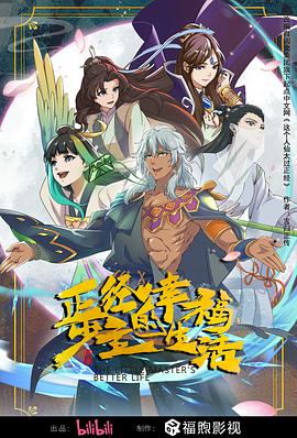 朋友圈的灵异事件