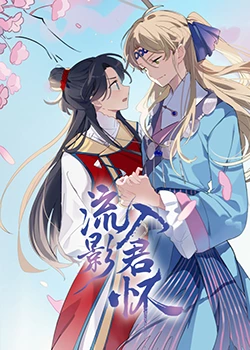 视频在线免费观看