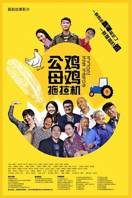 颜色度数高分的大片