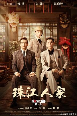 杨颖黄渤演的