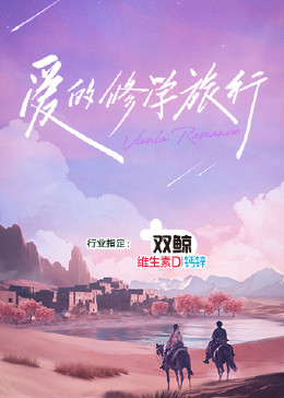思春期游戏