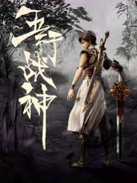 哎吔女朋友全集