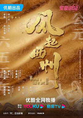 新围棋鬼王