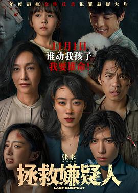 僵尸骑兵