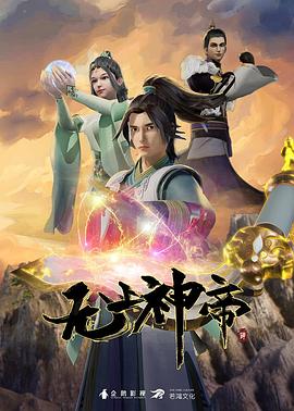 各取所得完整版