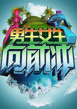 动漫美女做羞美图