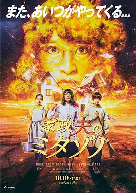 电影亲密
