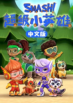 电视剧万界仙踪