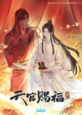 夫連子不埒契