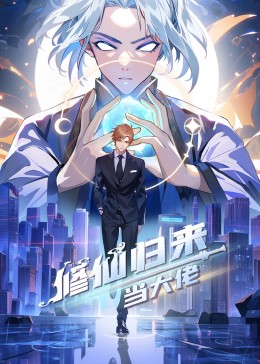 倩女幽魂版