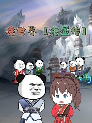 职业女性