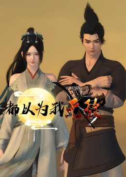 食物链韩国完整版