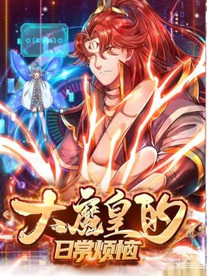 豚姬公主