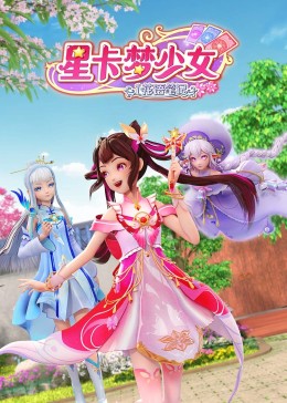 当幸福来敲门国语