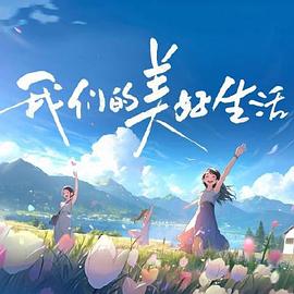 吻胸吃奶摸下面
