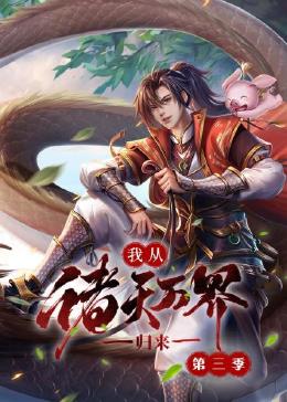 欲海双艳中文