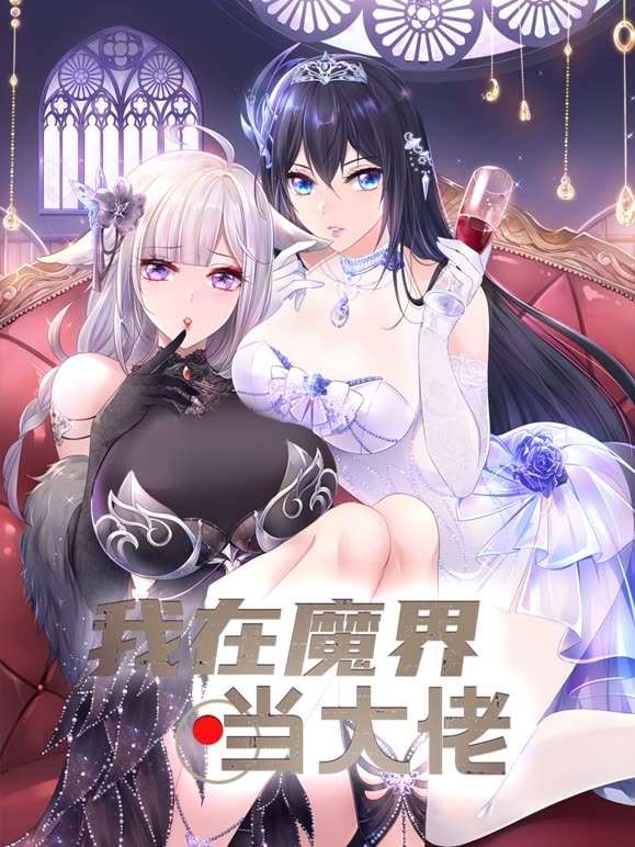 看坐第几排