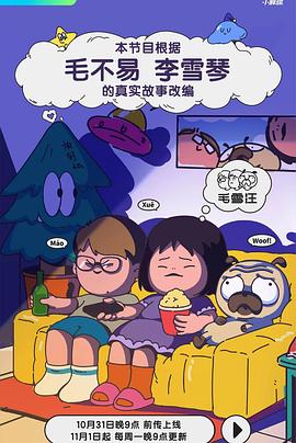 迷彩天兵